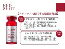 メディカルエステ 新宿店/シミ/くすみ/小顔/リフトアップ