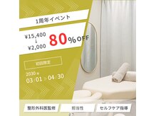 リン 高崎院(RIN)