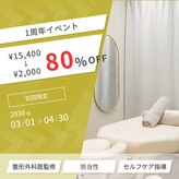 リン 高崎院(RIN)