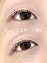 ルノン(Lunon)/ねこまんまロッド使用☆