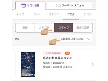 ロベリ 野並店(Loweli)の雰囲気（駐車場の場所は2026/06/13のブログをご確認下さい♪）