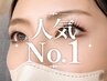 【セーブルorフラットラッシュ 100本】他店オフ無料★軽さ付け心地◎
