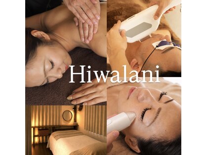 ヒワラニ(Hiwalani)の写真