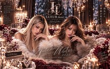 リュールリュクス(LUEUR luxe.)