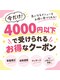 水戸かえで接骨院の写真/【ツインズ笠原】4000円以下で全身矯正&姿勢改善ケア！ボキボキがない矯正を体感しませんか？