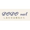 ポポネイル(POPO nail)のお店ロゴ