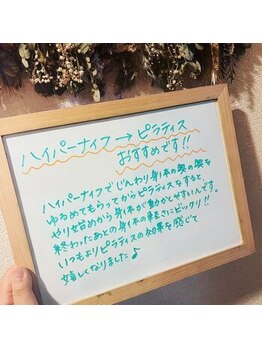 リプレス(RE_place)/お客様の声