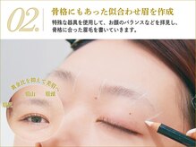 ホワイトアイ 錦糸町(WHITE EYE)/美眉スタイリング【錦糸町】