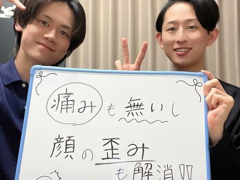 クレスト(CREST)/お客様の声【小顔名古屋市】