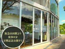 クオル(QOL.)の雰囲気（阪急山田駅より徒歩8分万博記念公園すぐ）