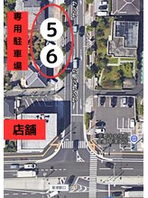 チューン(Tune)/専用駐車場　【案内】