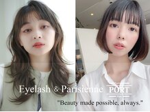 アイラッシュ ポート(Eyelash PORT)