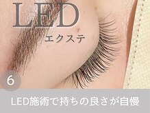 シロン バイ ラベスト 四日市店(Cilon by lovest)/独自のLED施術で持ちの良さUP