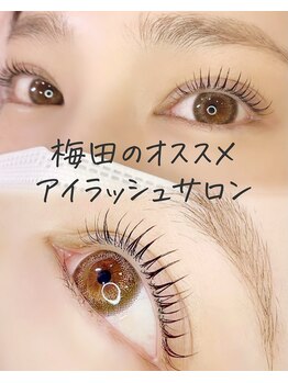 スワロウテイル(Swallowtail)/まつげパーマ/まつ毛パーマ