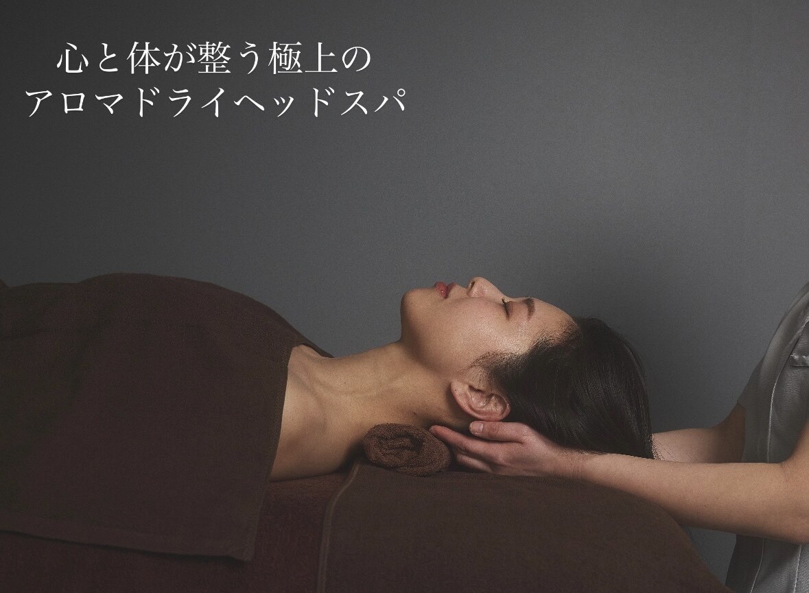 生駒市でヘッドスパ・ヘッドマッサージが人気のサロン｜ホットペッパー