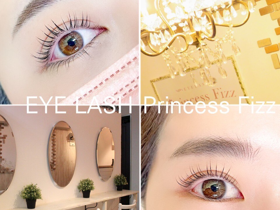 プリンセスフィズ 池袋店(Princess Fizz)｜ホットペッパービューティー