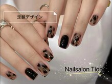 ティオン 二子玉川店(Tion)/