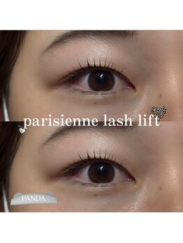 プライベートサロン ヴェール(Veil)/パンダロッド