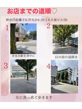 ステラ(Stella)/お店までの道順！