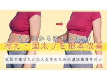 ヨサパーク リレア つくば店(YOSA PARK RELAIR)