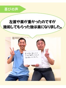 キュア ナチュラル整骨院 整体院/