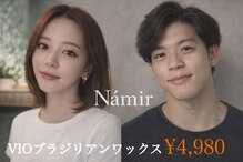 脱毛サロンnamir札幌店【ブラジリアンワックス/美容脱毛/眉毛】~メンズ/レディース~