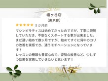 ピラティスミラー 琴似(Mirror)/