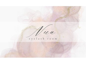 ヌアアイラッシュルーム(NUA eyelash room)/NUA eyelash room
