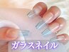 【長さだし】夏トレンドガラスネイル新規13,980円再来14,980