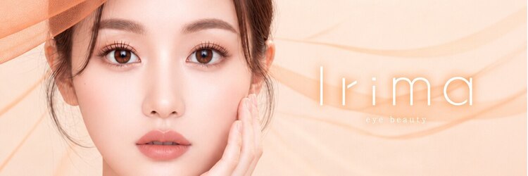 イリマ 京都駅前店(Irima)のサロンヘッダー