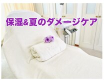 ポーラ 横浜泉店(POLA)