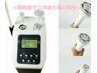 最新機器導入☆ハイパーマジック（高周波ラジオ波付き）☆+セル　100回+3回