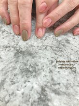 プライベート ネイルサロン マーマ(murmur)/カーキニュアンス