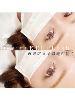 ファミーユ 太田(Fameu)/デザインキープラッシュ