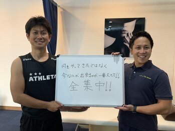 L.A.整骨院 L.A.スポーツ整体院 前橋院/群馬/前橋/整体/渋川/前橋整体