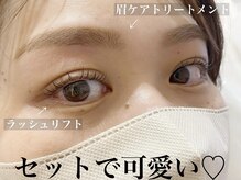 ダイヤモンドアイズ グランツリー武蔵小杉店(DIAMOND EYES)