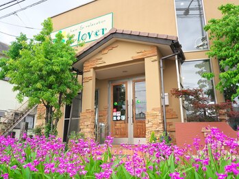 クローバー(Clover)/外観