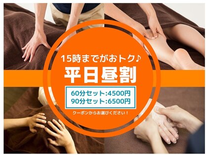 グイット 武蔵小山駅前店(Goo-it!)の写真