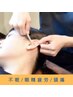 【睡眠習慣改善】EARCOCO耳ツボヘッドスパ　３０分