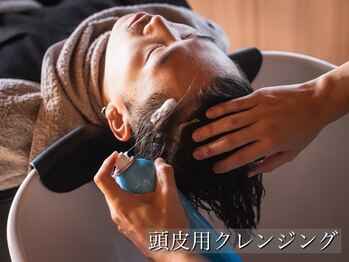 オデラ 小山店(AUDELA)/頭皮用クレンジング