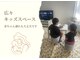 瑞穂区平郷店の写真