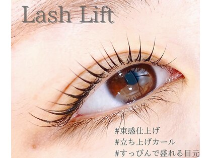 セントラッシュ 島田店(St.Lush)の写真