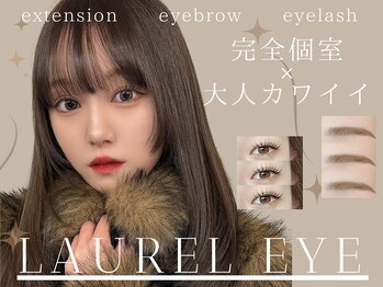 エクラートアイ アンド ローレル 池袋店(ECLART eye&Laurel)/