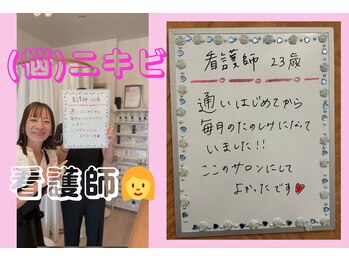 ラポール 野並店(Rapport)/