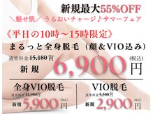 ニコル 名東店(NICOL)