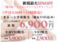 ニコル 名東店(NICOL)の写真