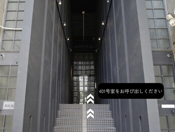 ユニ(uni)/インターホンで401号室を