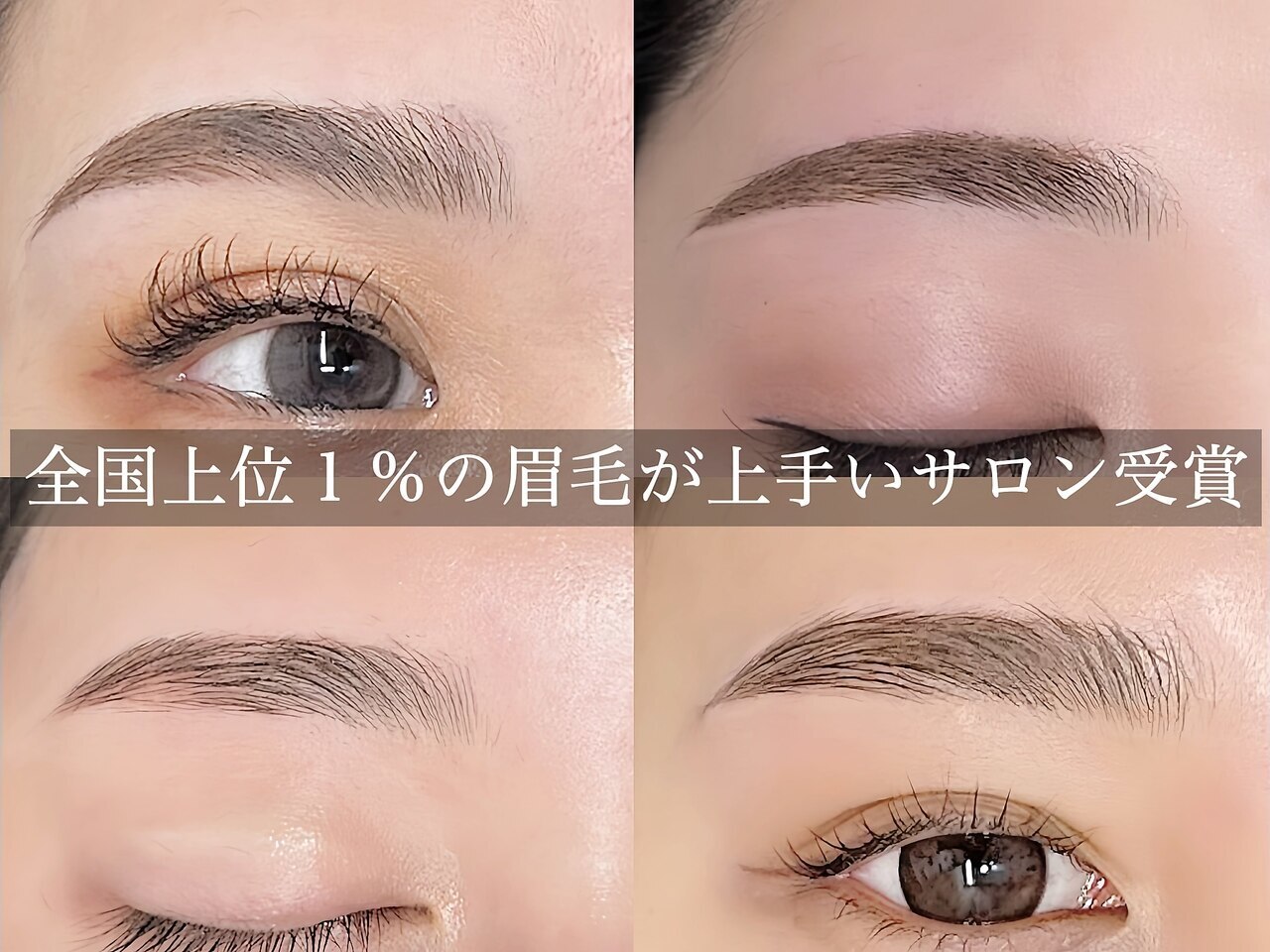 ティーティービューティ 名古屋金山店(TTBeauty)｜ホットペッパー