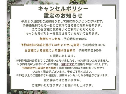 ナチュラルガーデン キーノ和歌山店の写真