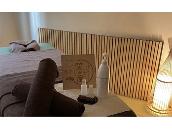 笑み屋/和モダンなお部屋でリンパケア